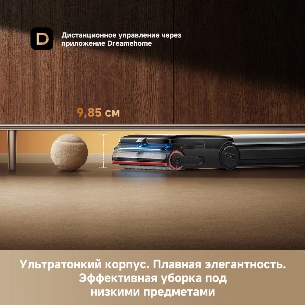 Беспроводной ручной пылесос Dreame T16 ProTriForce Черный