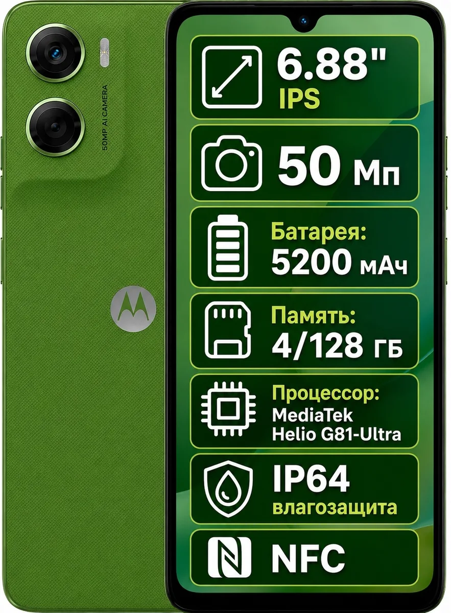 зеленый