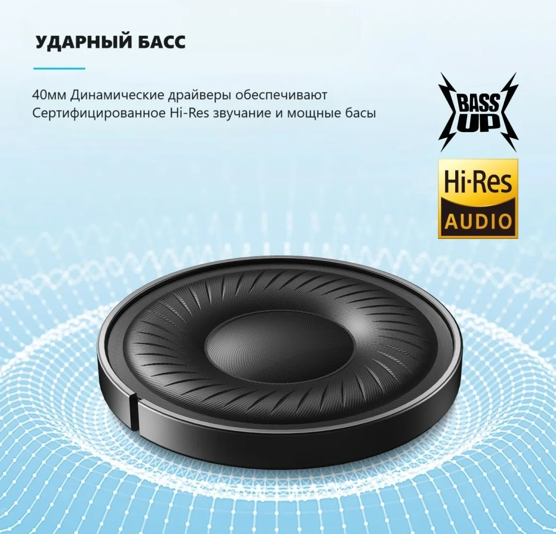 Наушники Soundcore Q20i White