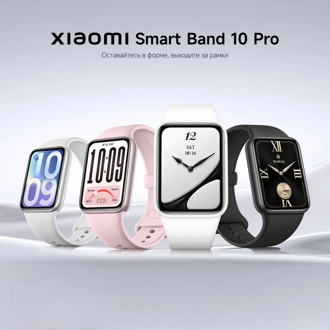 Фитнес-браслет Xiaomi Smart Band 10 Pro Glacier Silver