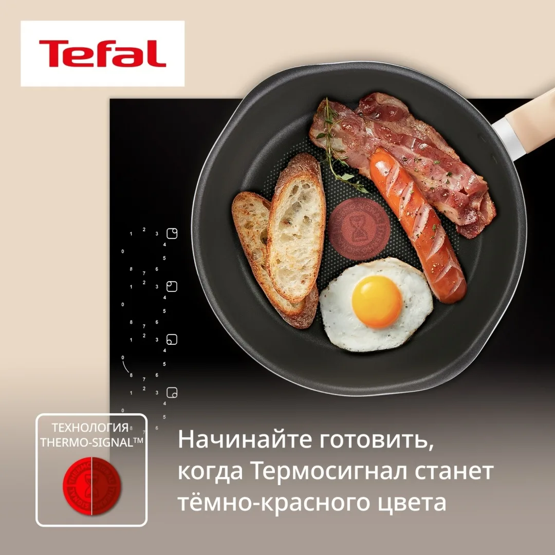 Мультисковорода 24 см с кр. TEFAL G1748704 оливковая