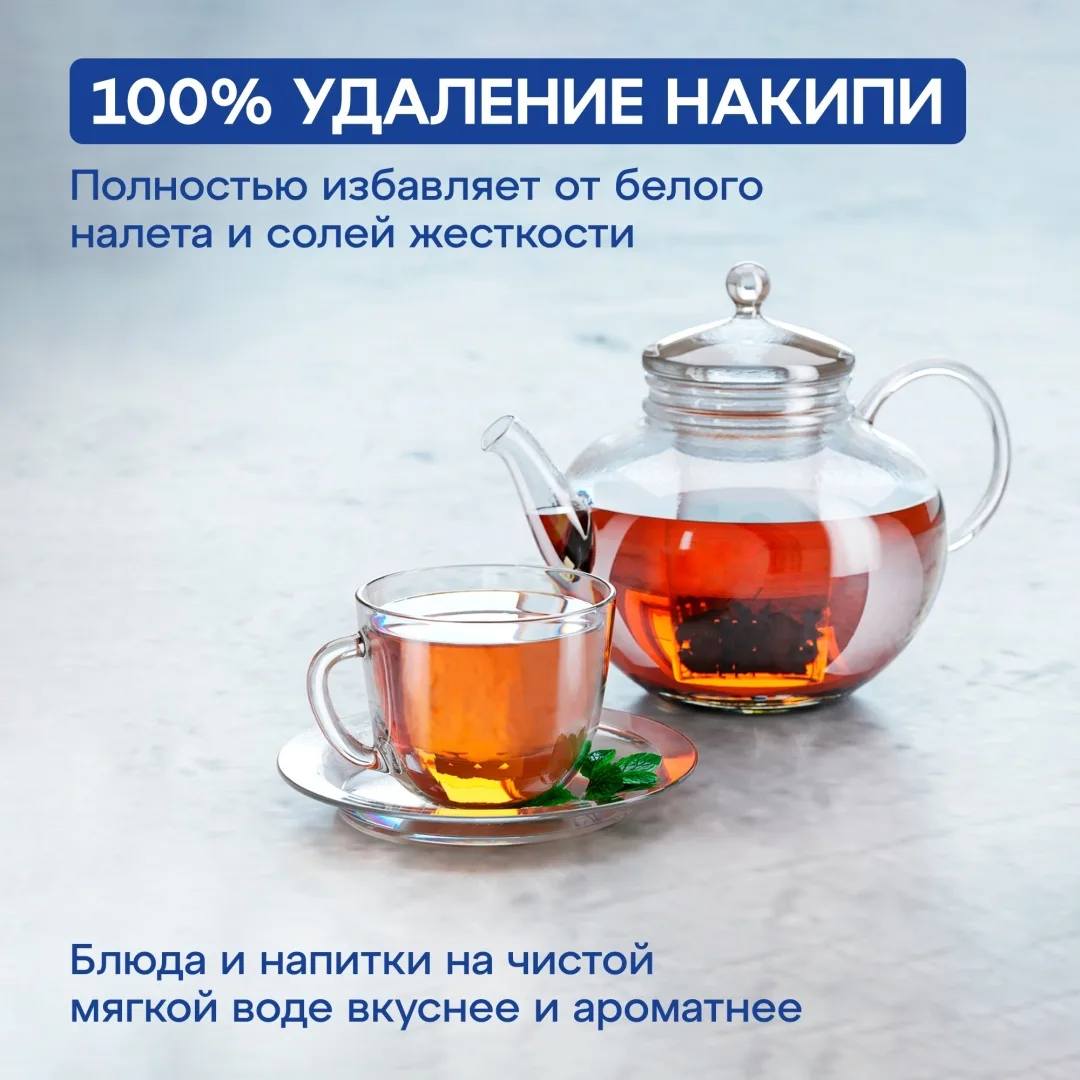 Автомат питьевой воды Аквафор DWM-102S