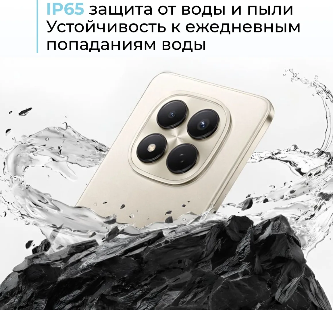 Смартфон Redmi Note 15 Pro 12/512GB Titanium Color