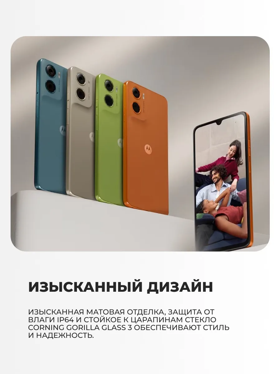 Смартфон Motorola G06 4 ГБ/128 ГБ синий