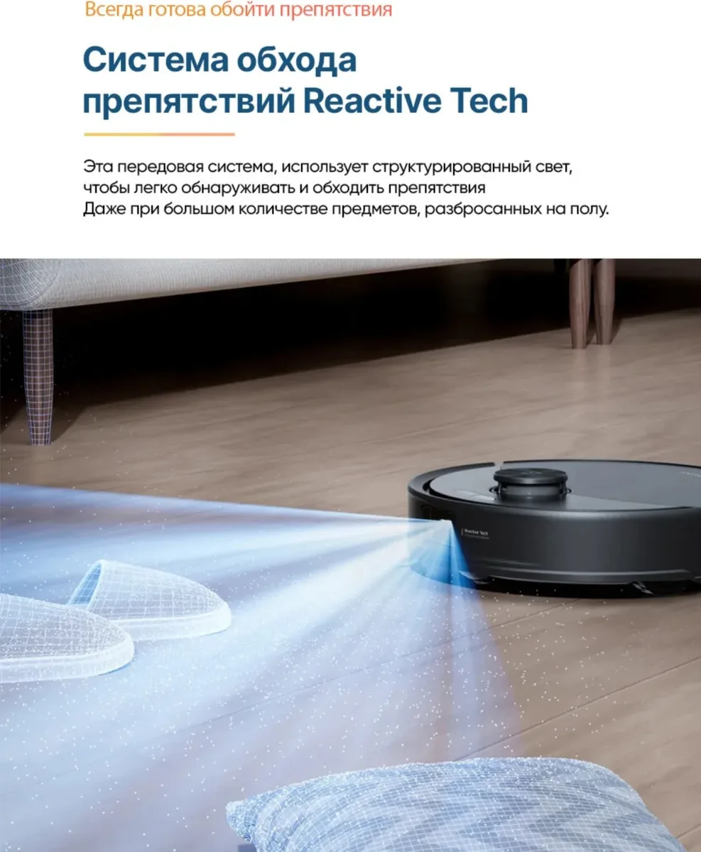 Робот-пылесос Roborock S9 Plus Черный
