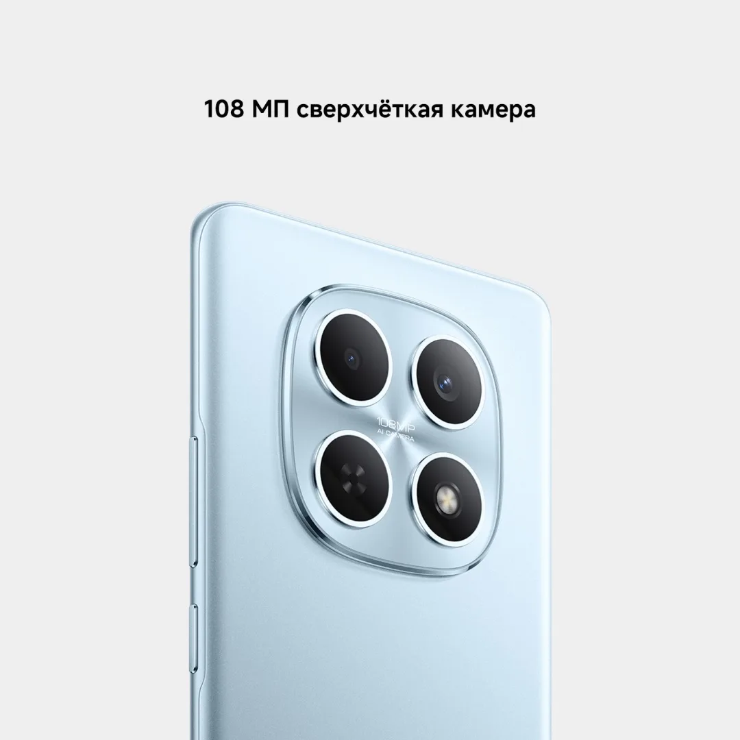 Смартфон Redmi Note 15 6/128GB Glacier Blue