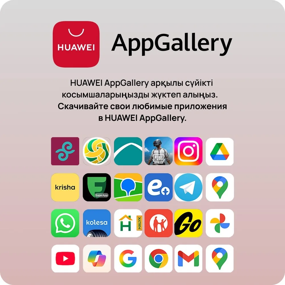 Смартфон Huawei Nova 14 TLR-LX9 12/512GB Белый
