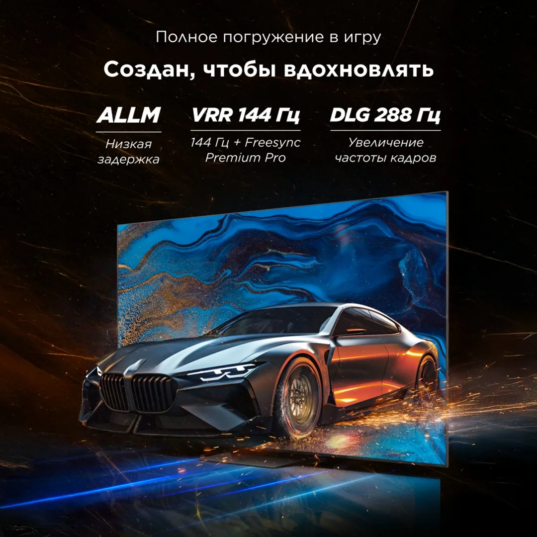 Телевизор TCL 75C8K