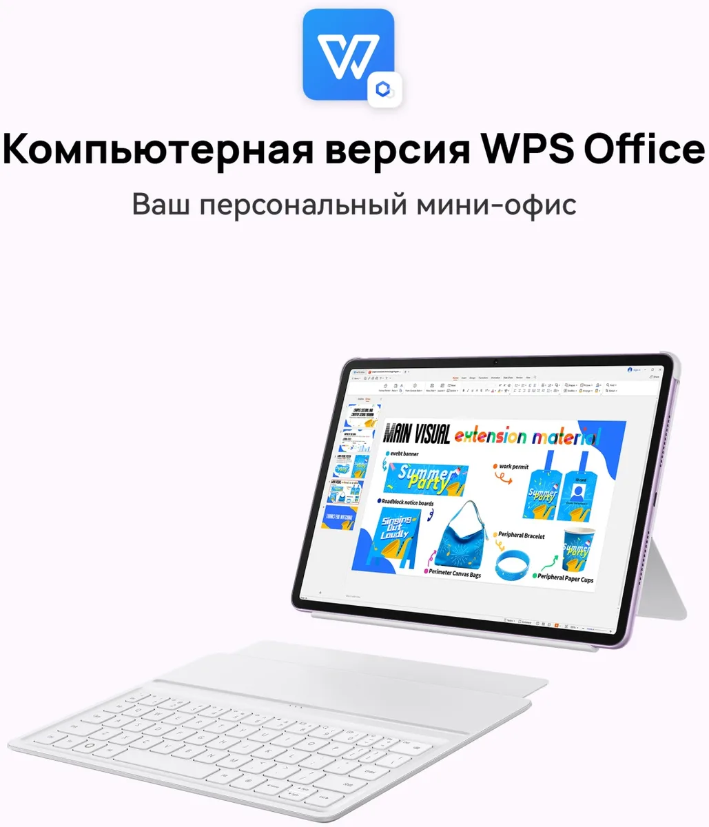 Планшетный Huawei MatePad 11,5 Keyboard TXZ-W09 8GB RAM 128GB ROM Space Gray