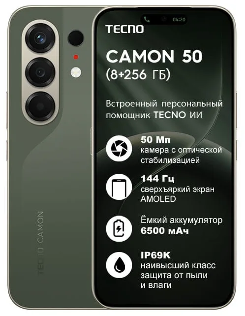темно-зеленый