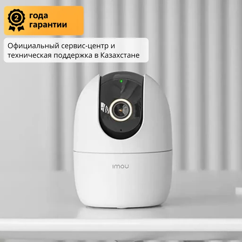 Камера видеонаблюдения Imou Ranger 2 5MP Расширение 2688х1664