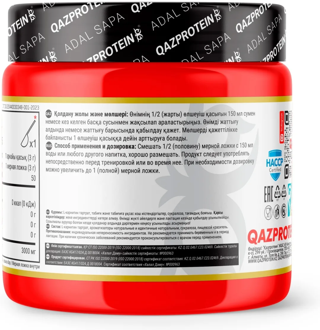 Аминокислота Qazprotein Carnitine Апельсин 150г (1002)