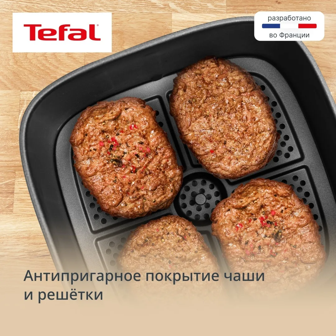 Аэрогриль TEFAL EY2454E0