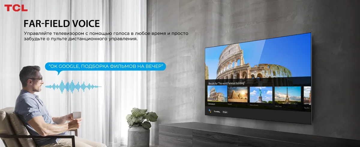 Телевизор TCL 65C855