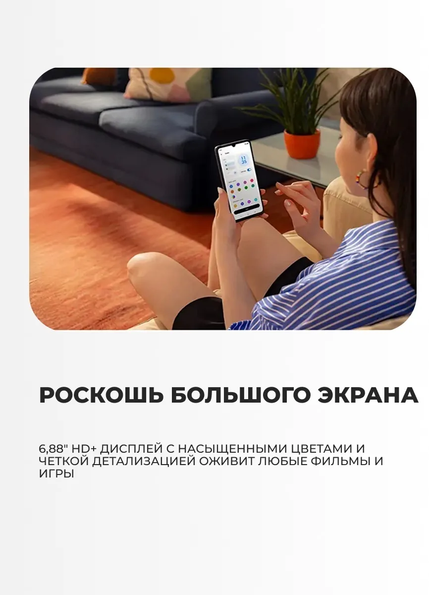 Смартфон Motorola G06 4 ГБ/128 ГБ серый