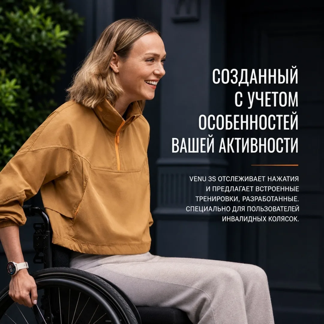 Смарт-часы Garmin VENU 3S 41 мм бежевый (02785-55)