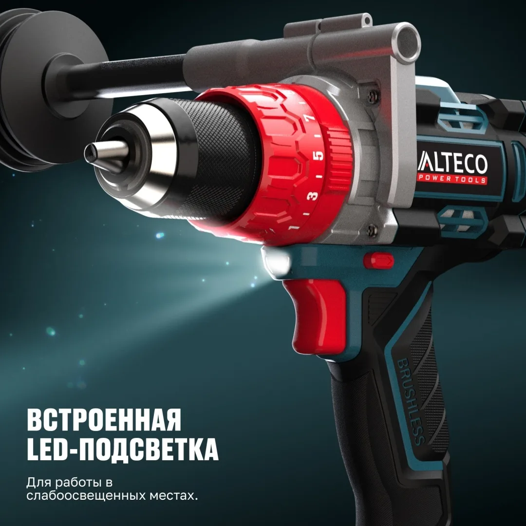 Дрель-шуруповёрт бесщеточная аккумуляторная ударная Alteco CID 21-150 BL Solo