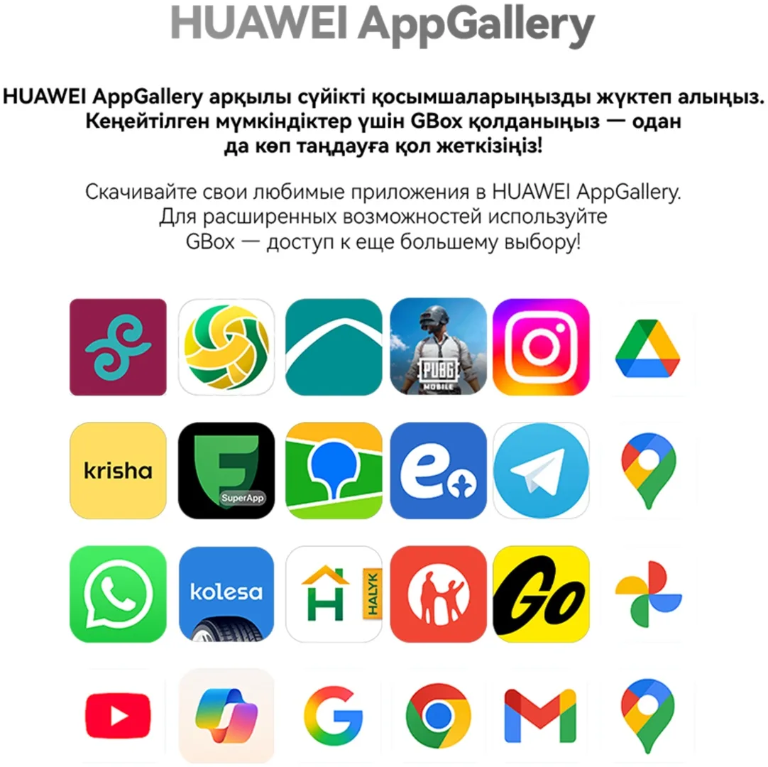 Смартфон Huawei Pura 80 Pro LMR-LX9 12/512GB Черный