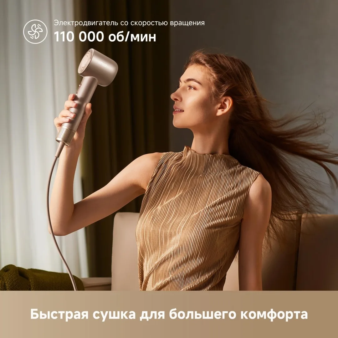 Фен для волос Dreame Glory Mix Black