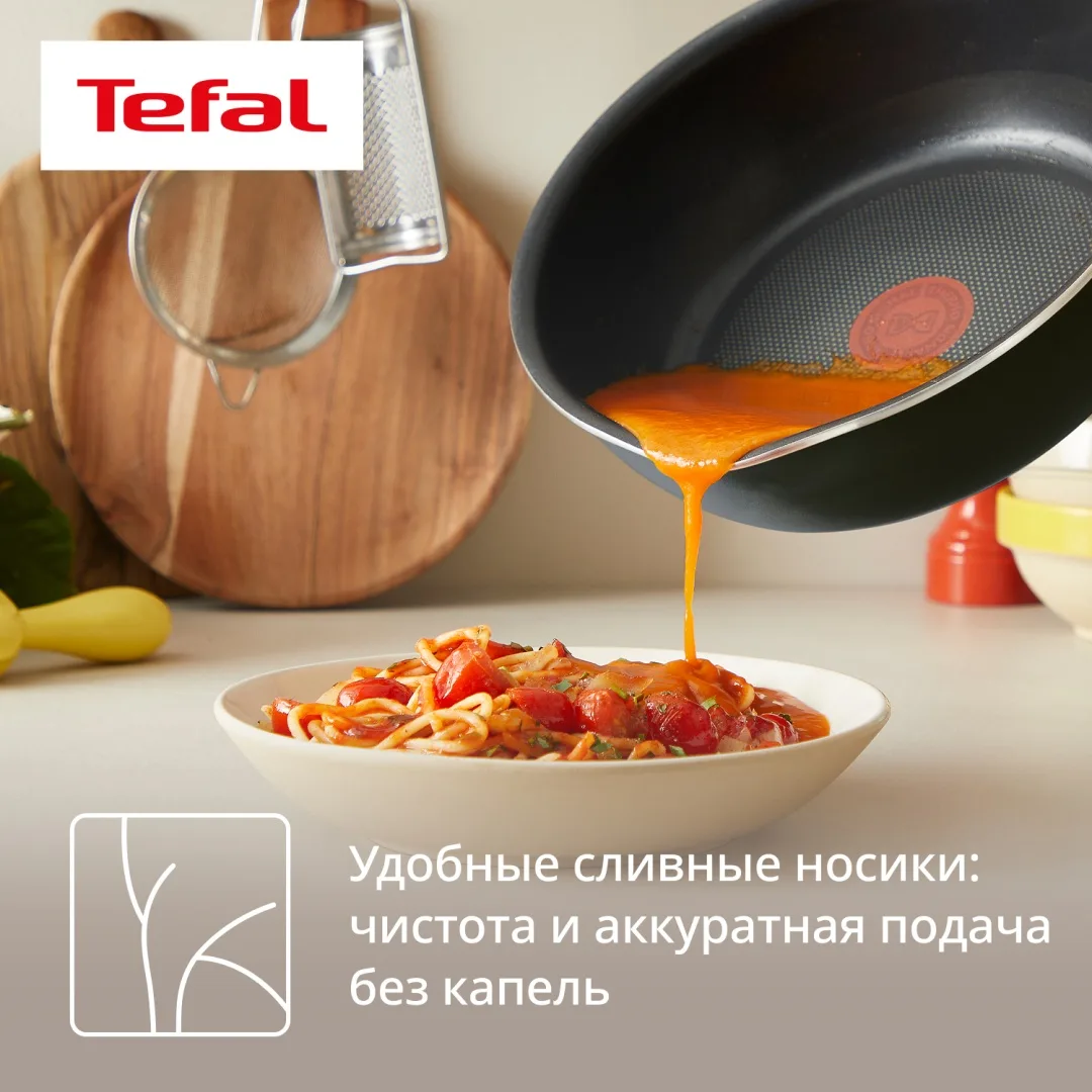 Мультисковорода 24 см с кр. TEFAL G1668704 черная