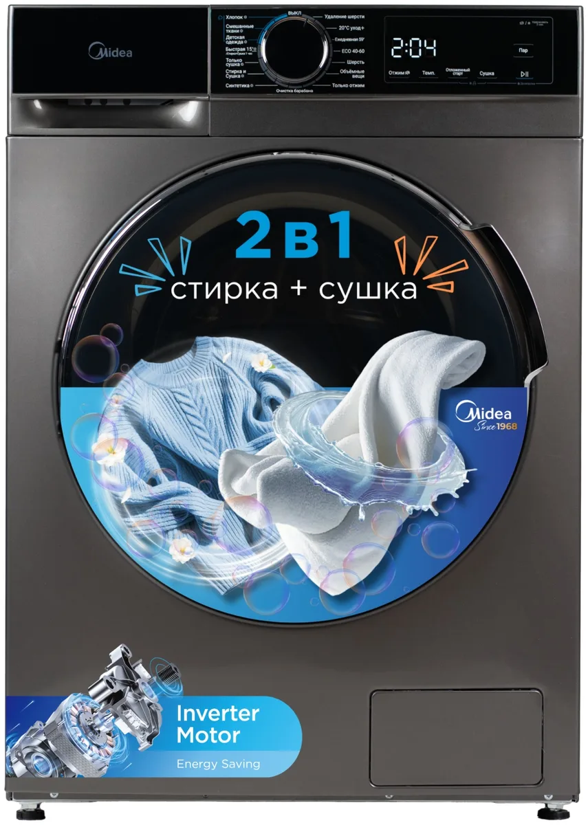 Стиральная машина Midea MFA01D80B/T-KZ серый, черный, Уценка — фото нового товара 3