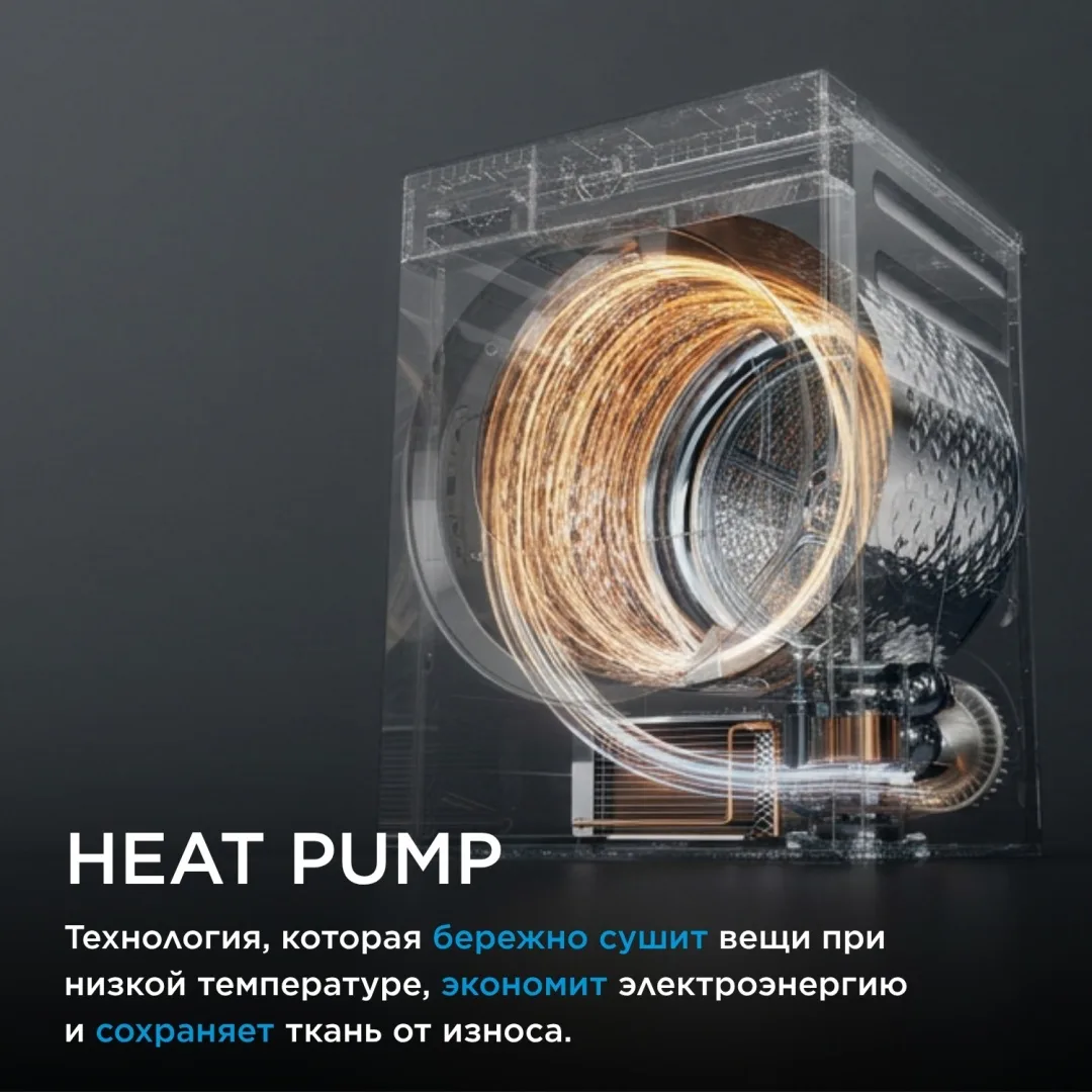 Сушильная машина Midea MDA01H80/W-KZ белый, черный