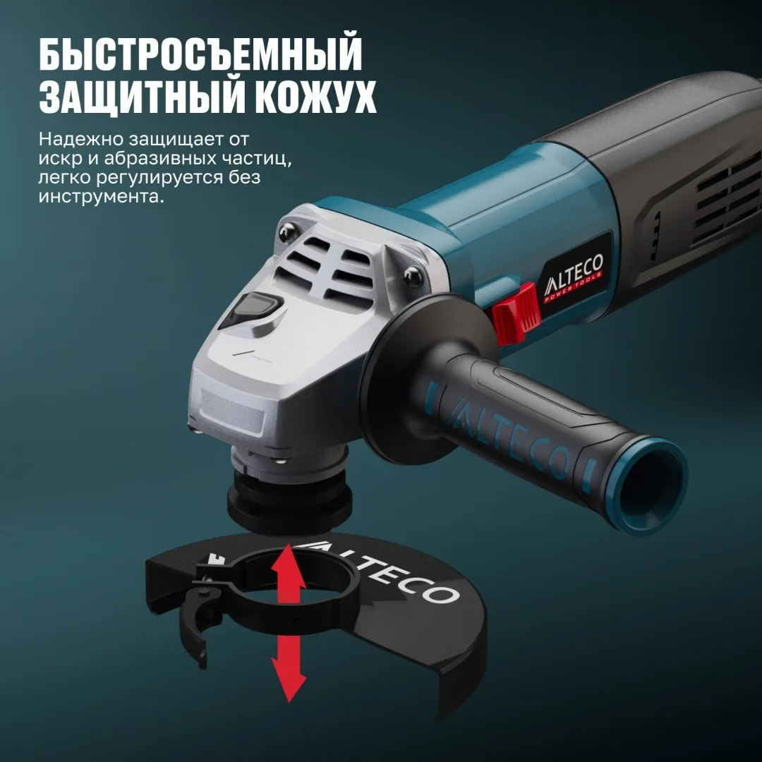 Угловая шлифмашина ALTECO AG 1400-125 ECS