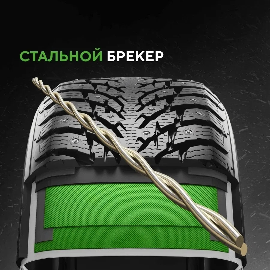 Шина Ikon Autograph Ice 9 SUV 245/50R20 105T ШИП