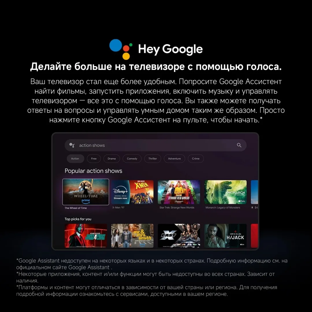 Телевизор Xiaomi A Pro 55 2026 L55MB-APRU 140 см Черный