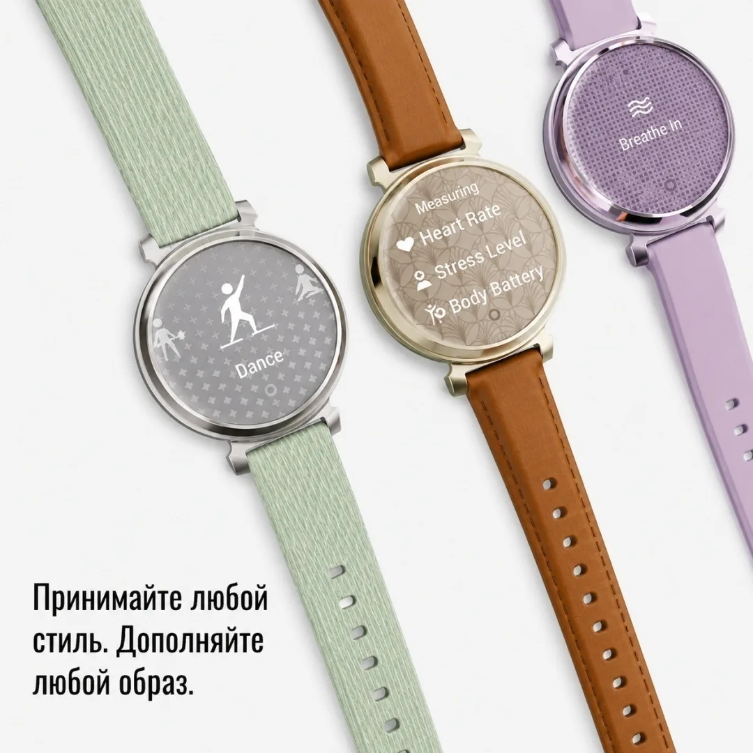 Смарт-часы Garmin Lily 2 38 мм сиреневый (02839-01)