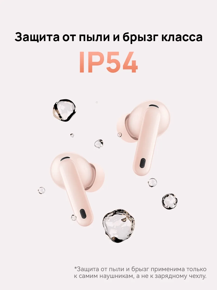 Наушники Huawei FreeBuds 7i T0025 Black