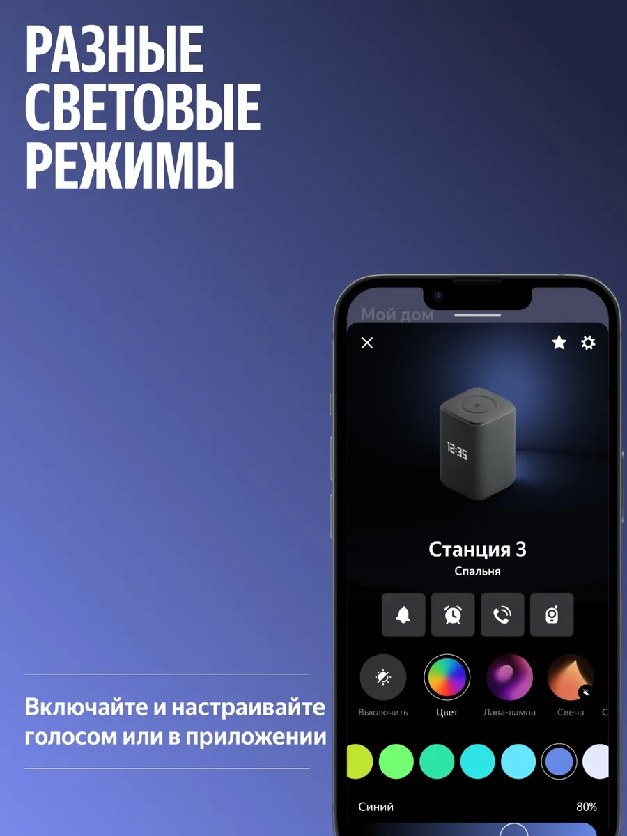 Умная колонка Yandex Станция 3 YNDX-00060GRY Серый