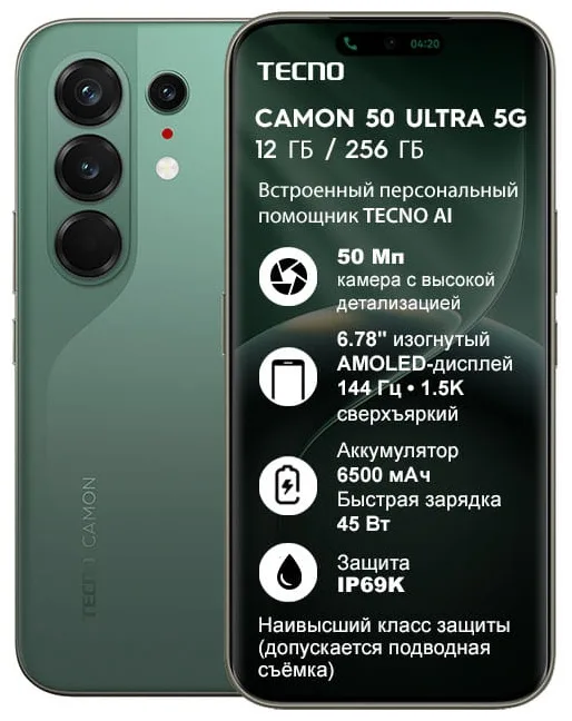 зеленый