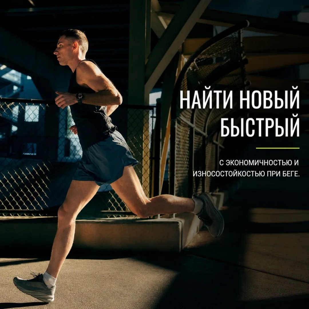 Смарт-часы Garmin Forerunner 970 47 мм бежевый-фиолетовый (02969-12)