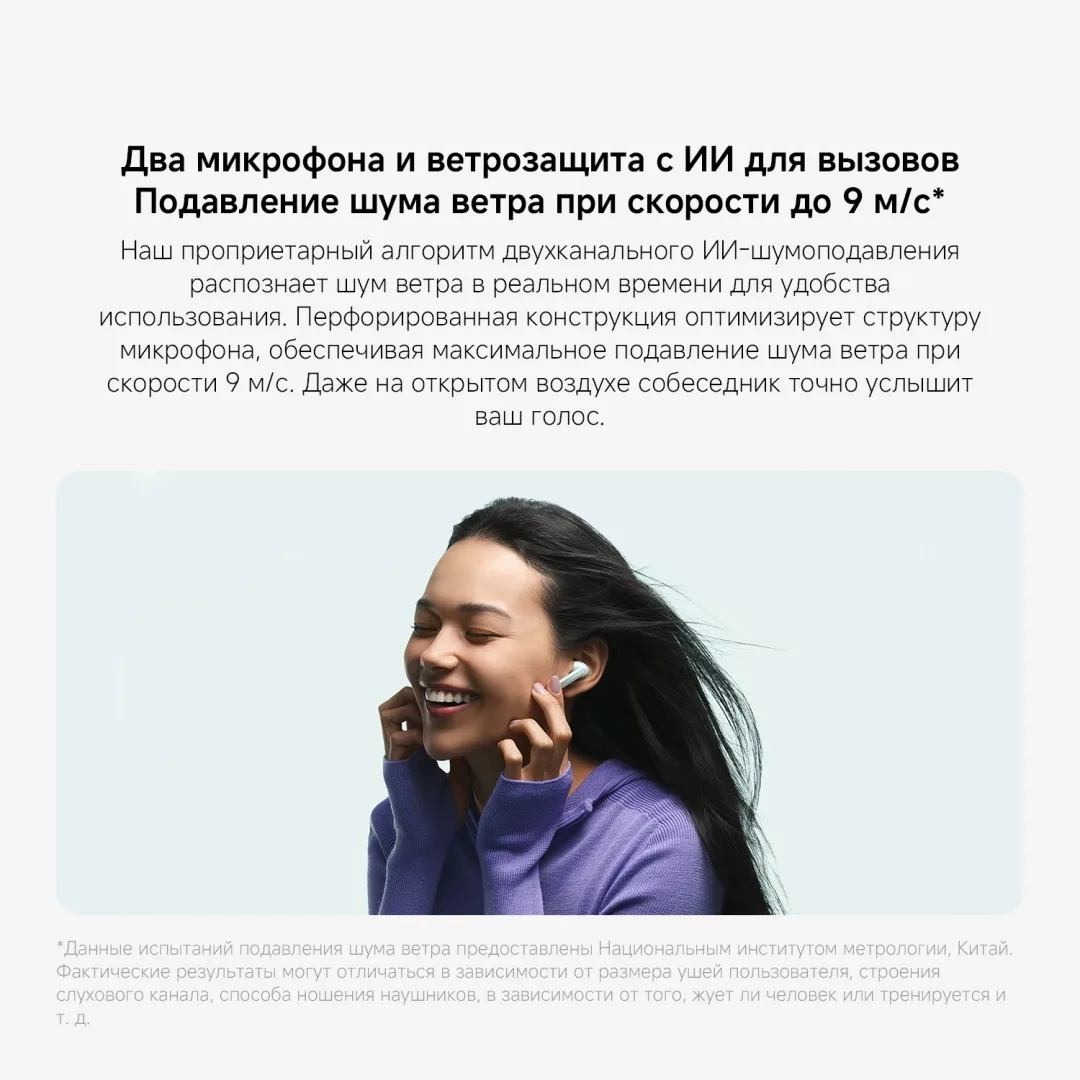Наушники Redmi Buds 6 Night Black