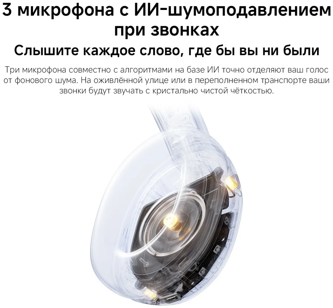Наушники Redmi Neo Sand White