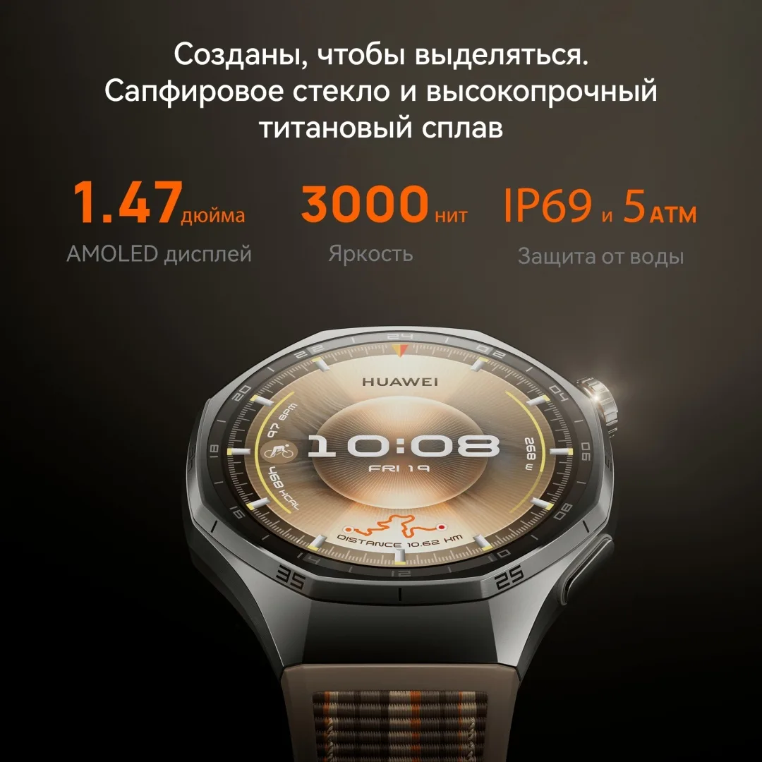 Смарт-часы Huawei Watch GT 6 Pro ATM-B29 46mm Titanium Strap