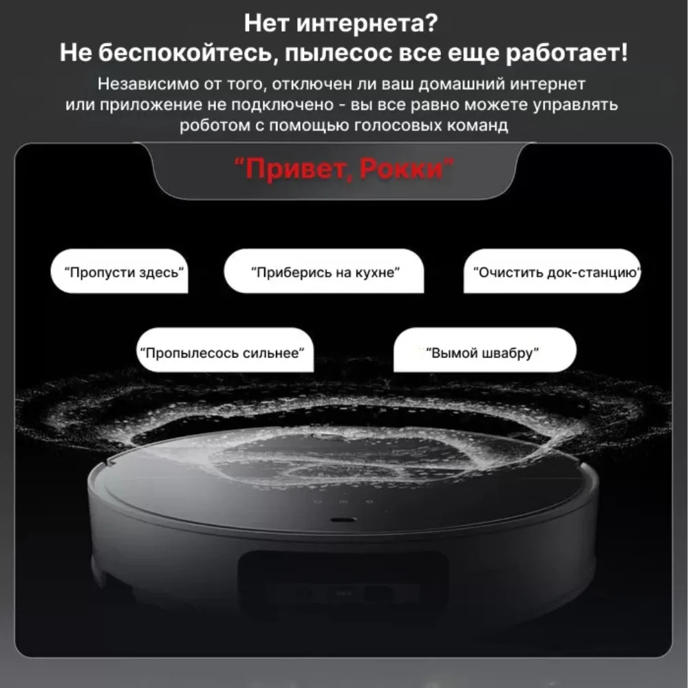 Робот-пылесос Roborock S9 MaxV Ultra Черный
