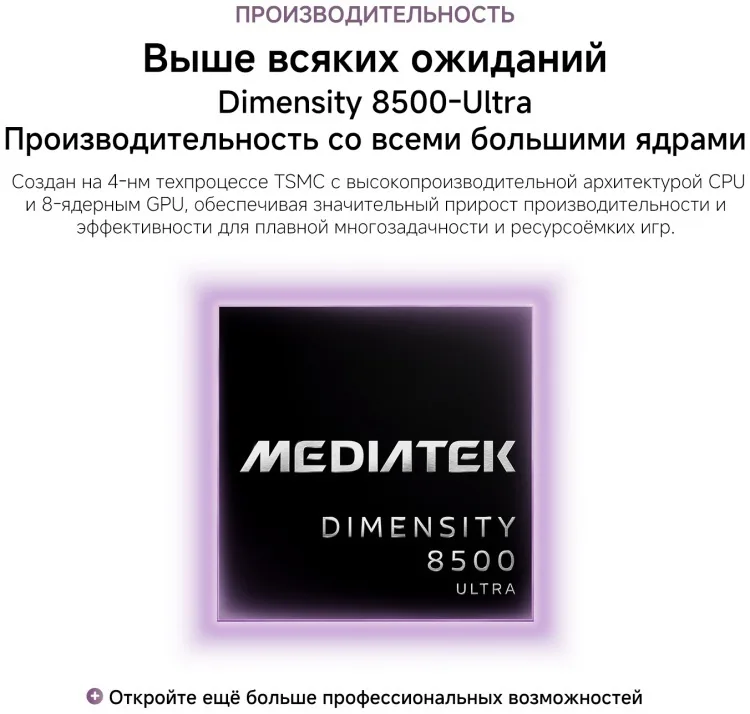 Смартфон Xiaomi 17T 12/256GB Black + подарок (УТ-00009165)