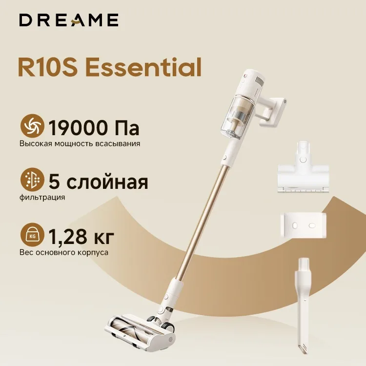 Беспроводной ручной пылесос Dreame R10S Essential Белый