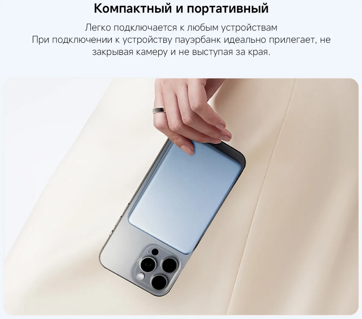 Аккумулятор Xiaomi Super Slim Magnetic Power Bank 5000 Black