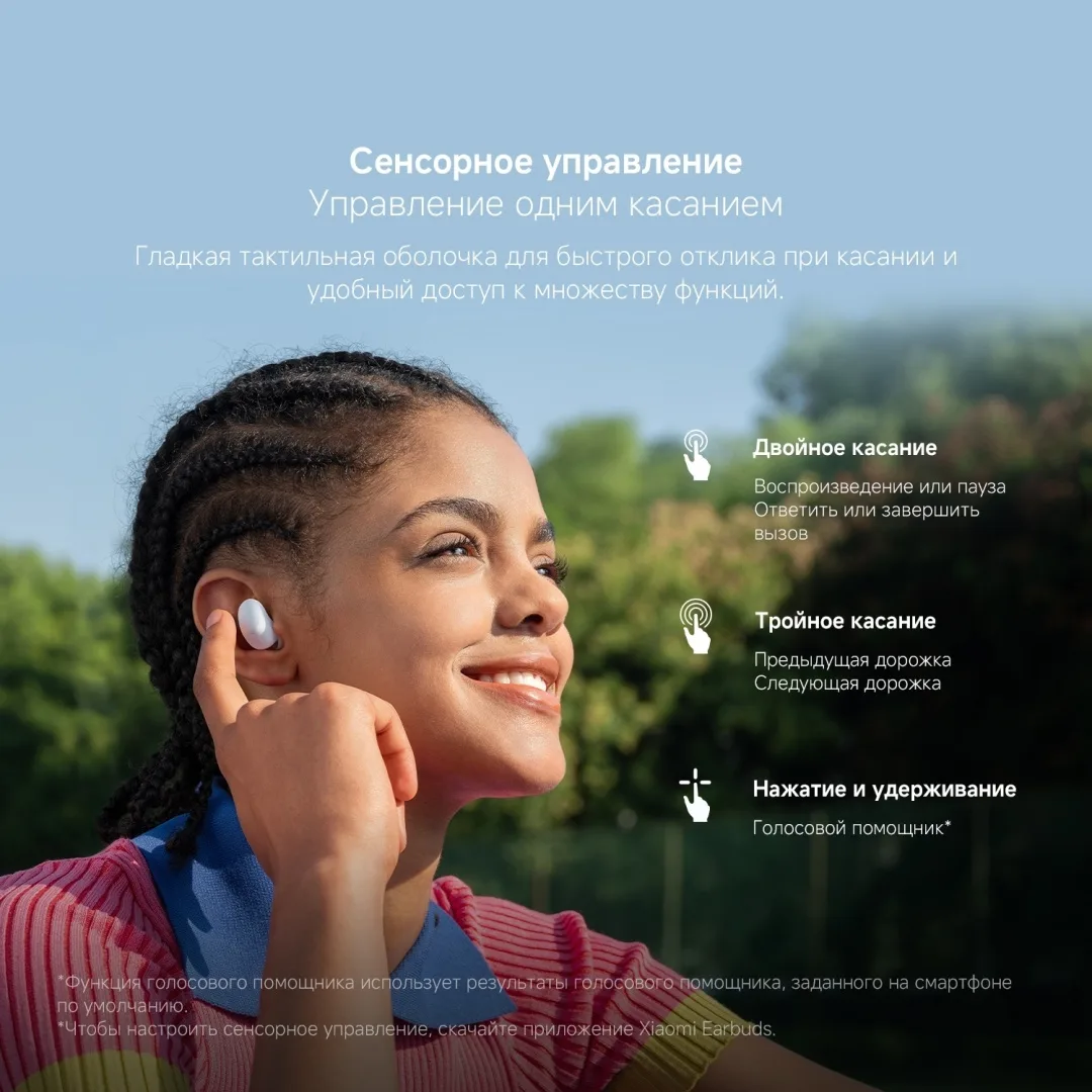 Наушники Redmi Buds 6 Play Pink