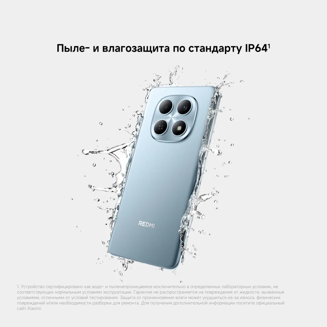 Смартфон Redmi Note 15 6/128GB Glacier Blue