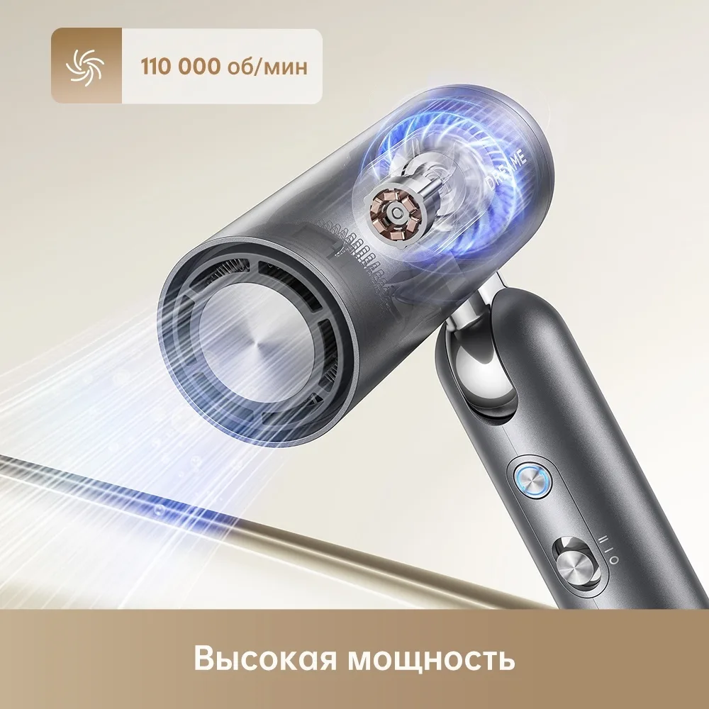 Фен для волос Dreame Pocket Titanium Gold
