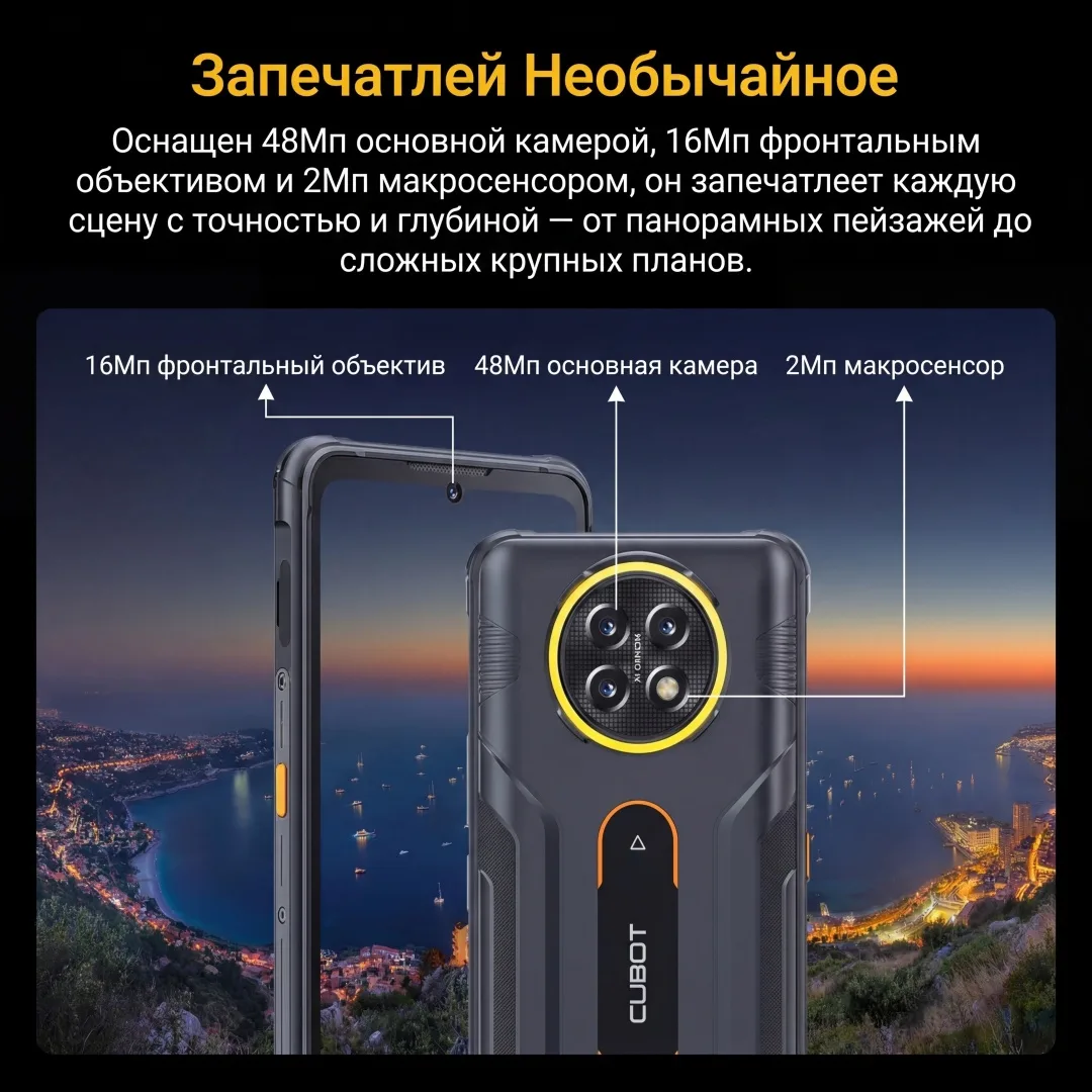 Смартфон CUBOT KINGKONG Ace 5 8/256GB Black, Уценка — фото нового товара 6