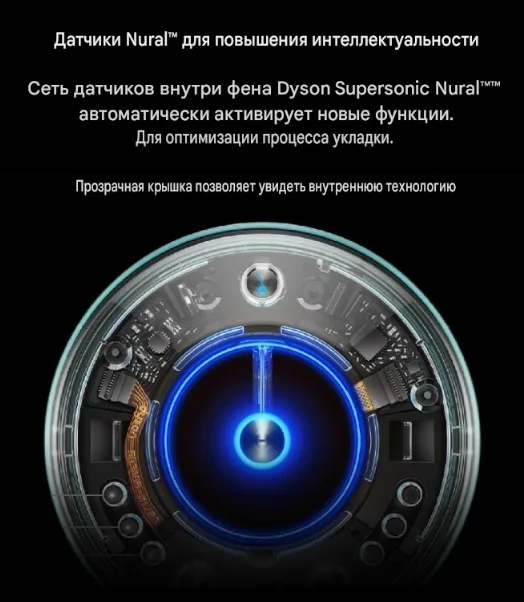 Фен Dyson HD16 Supersonic Nural розовая керамика/розовое золото (113407-01)
