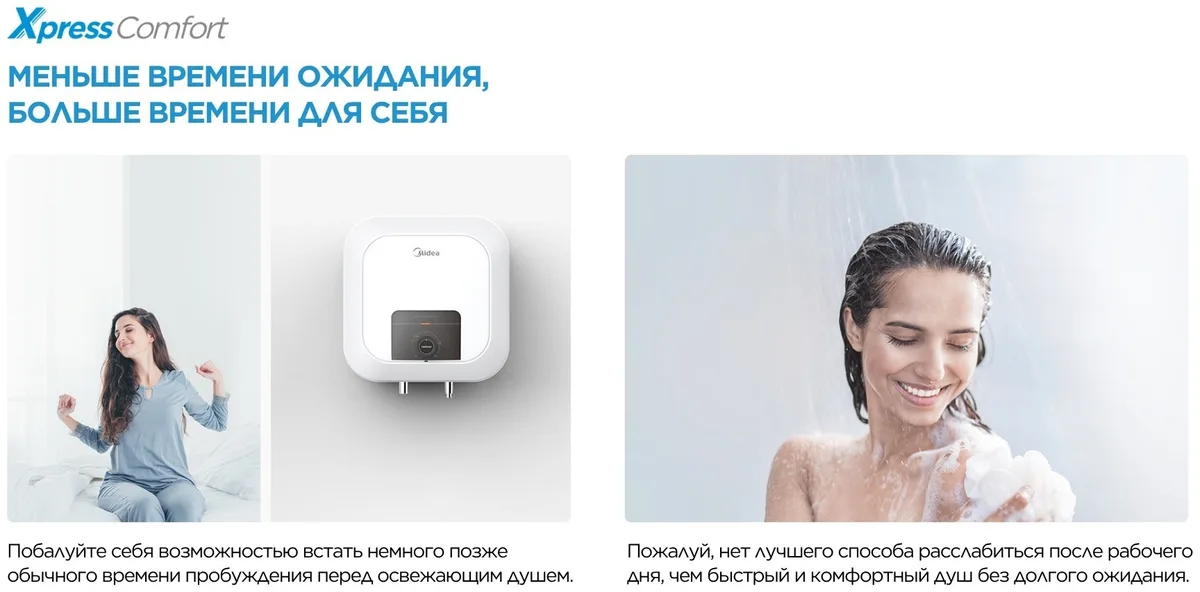 Водонагреватель Midea MWH10-20MVD1U(CIS)W