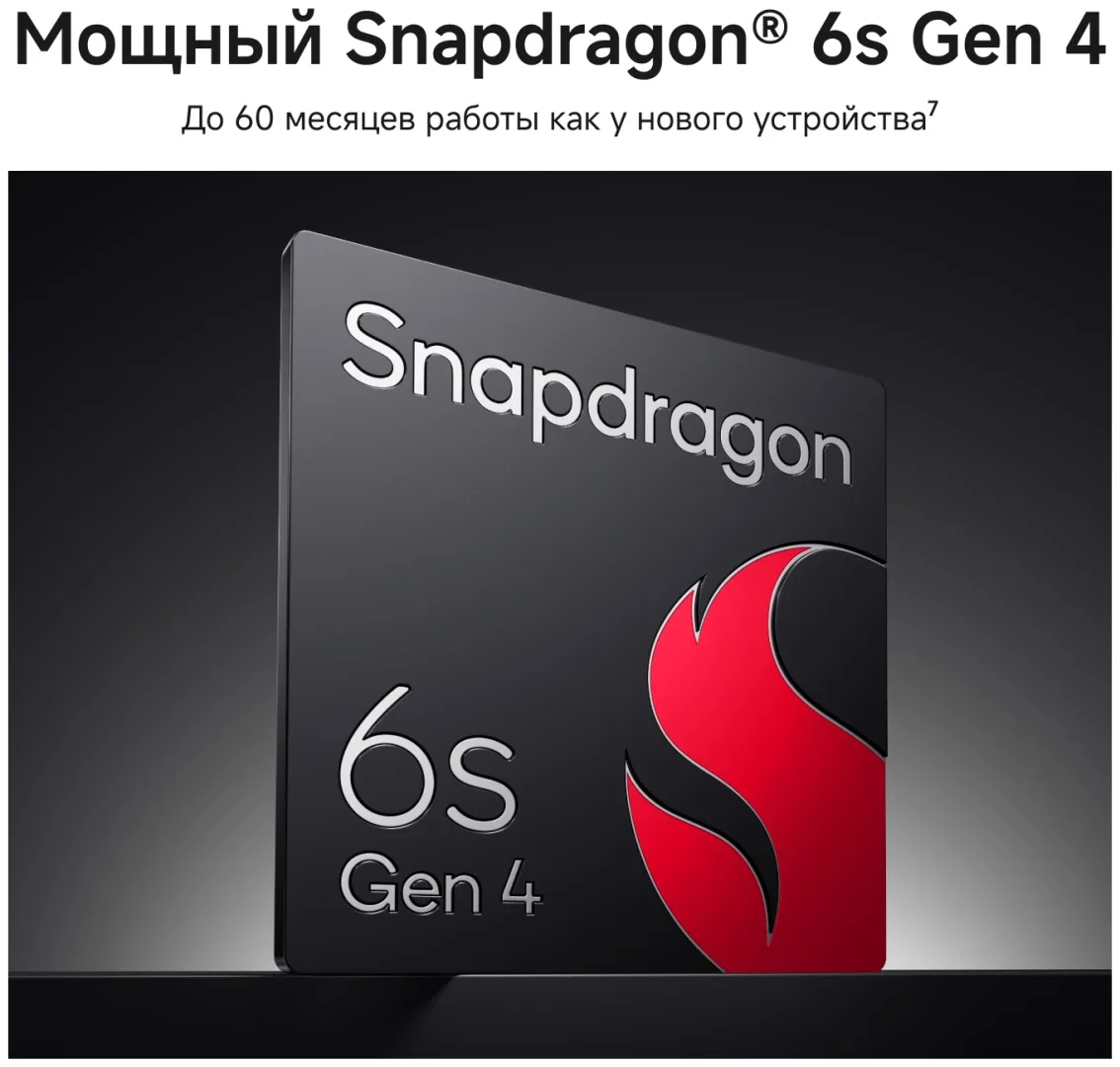 Смартфон Redmi Note 17 Pro 5G 8/512GB Sky Blue