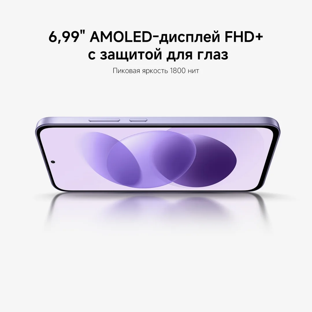 Смартфон Redmi Note 17 8/256GB Sky Teal