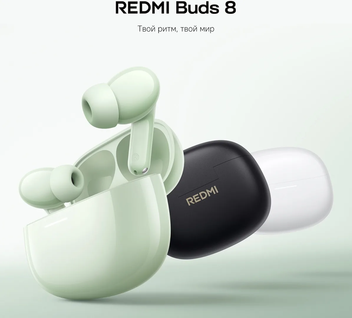 Наушники Redmi Buds 8 White